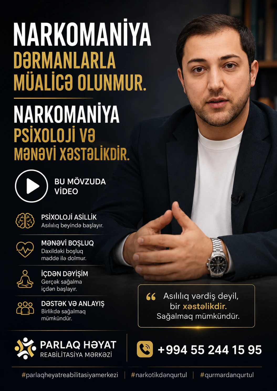 Reel 9